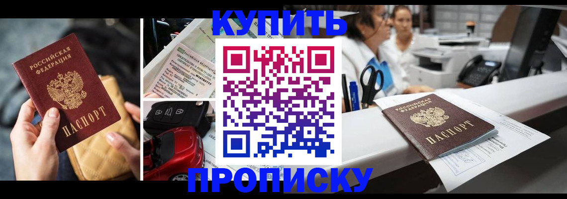 регистрация для дет. сада в Тырныаузе