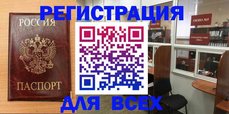 регистрация для дет. сада в Тырныаузе